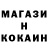 Бутират GHB Jenya Eloyan