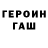 БУТИРАТ буратино ChristManson Punk