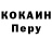 Кодеин напиток Lean (лин) George Held