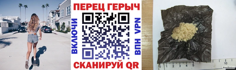 мега зеркало  хочу наркоту  Артёмовск  ГЕРОИН VHQ 