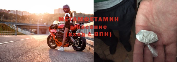 спиды Ачинск