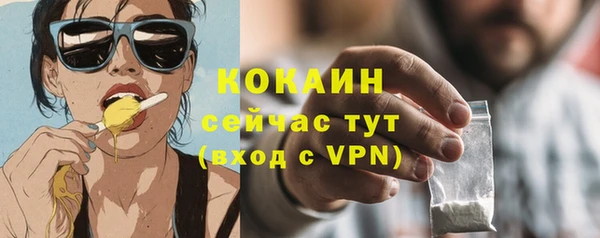 кокаин премиум Алзамай
