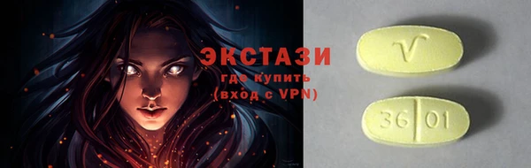 гашик Бердск