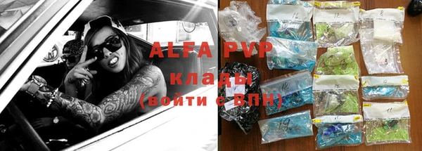 скорость mdpv Алексин