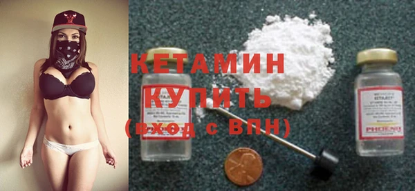 амфетамин Новый Уренгой