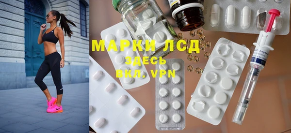 ПСИЛОЦИБИНОВЫЕ ГРИБЫ Орехово-Зуево
