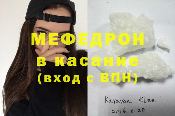 метадон Аркадак