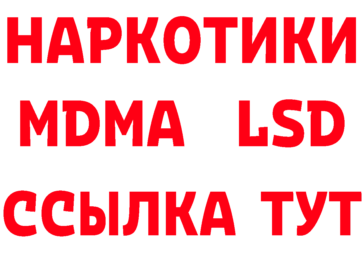 Cannafood конопля онион площадка кракен Артёмовск