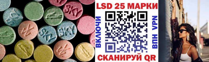 ЛСД экстази ecstasy Артёмовск