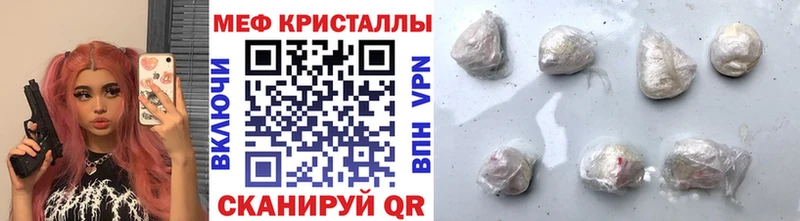МЯУ-МЯУ 4 MMC  Артёмовск 