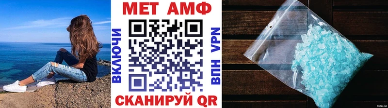 OMG маркетплейс Артёмовск Метамфетамин мет