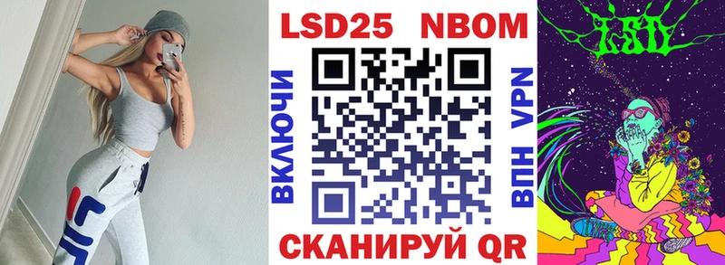 наркотики  Артёмовск  мориарти телеграм  Марки 25I-NBOMe 1,5мг 